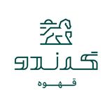 گرندو هنز