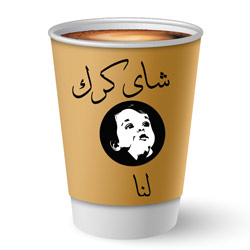چای کرک لنا